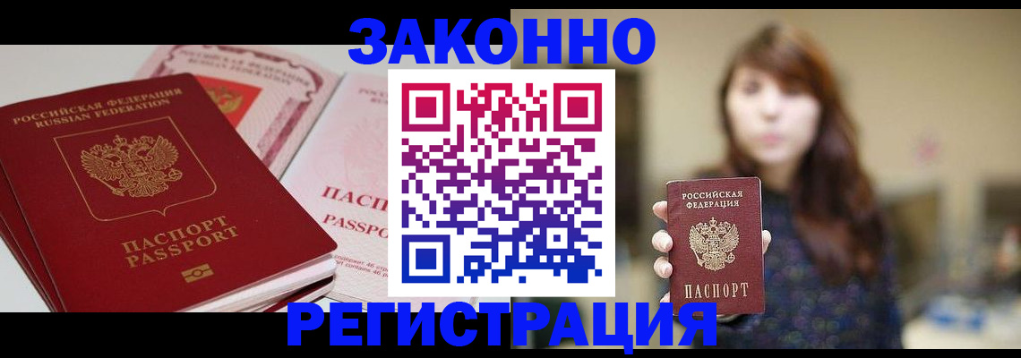 форма 3 в Гуково