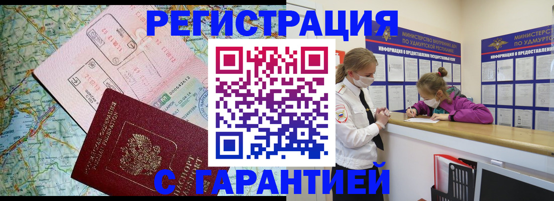 форма 3 в Гуково